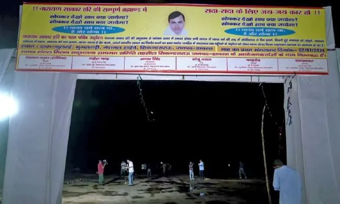 Hathras