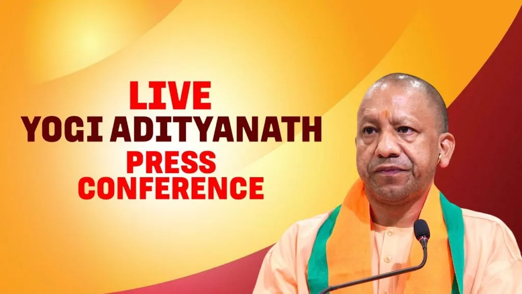 CM Yogi Adityanath