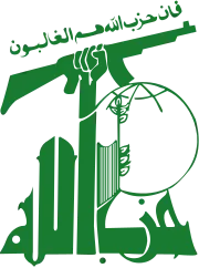 Hezbollah pager blasts