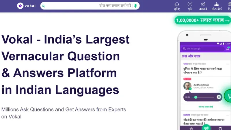 Bengalru-based Vokal is a Question and Answers platform founded in 2015 by Mayank Bidawatka and Aprameya Radhakrishna. It is specially designed for  Indian non-English Internet users because according to a report 88% of India speaks an Indian language and only  6% speak English as 18% of the content is available in English. 
