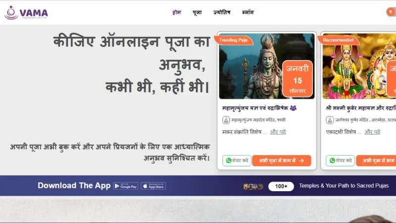 VAMA - Spiritual Tech Startups in India