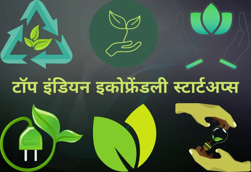 Ecofriendly startups