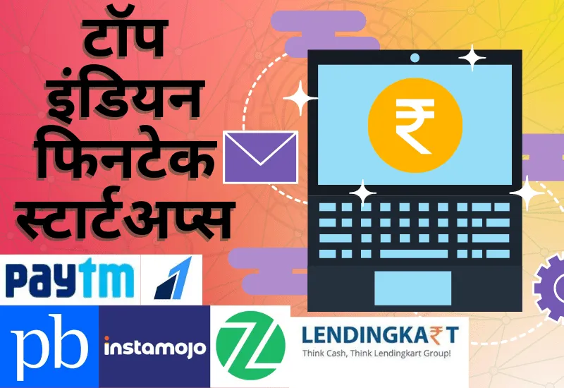 fintech-startups-india