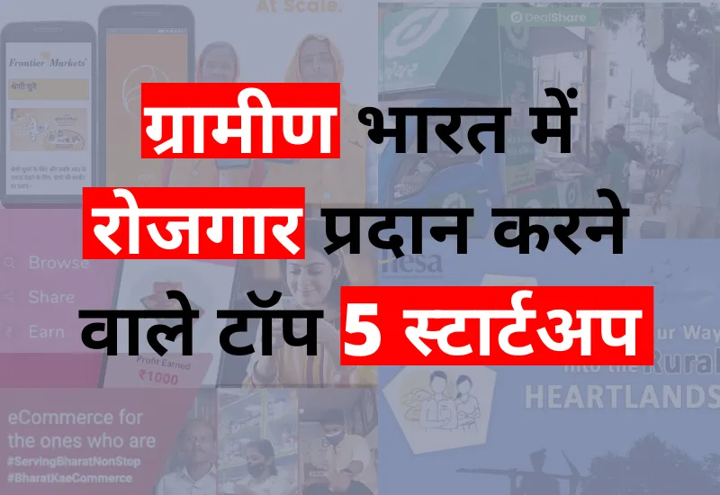 Indian startups that are providing employment in rural India