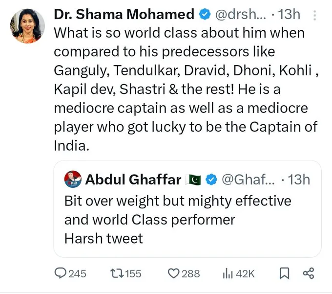 শামা মোহাম্মদ 