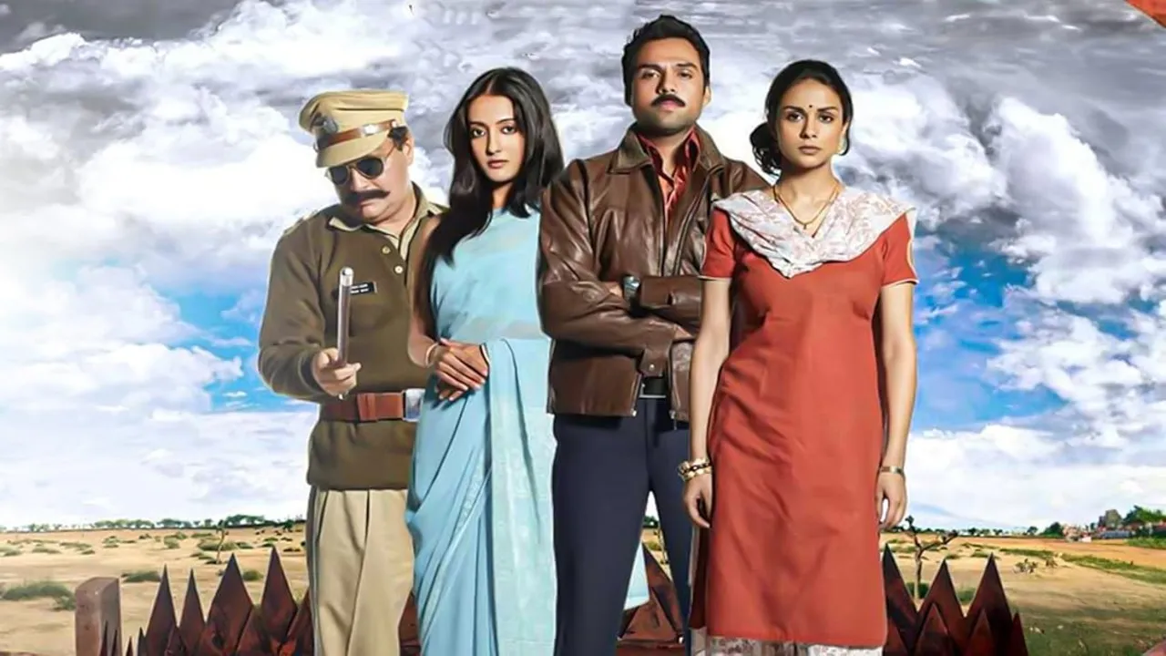 Manorama Six Feet Under