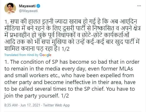 Mayawati