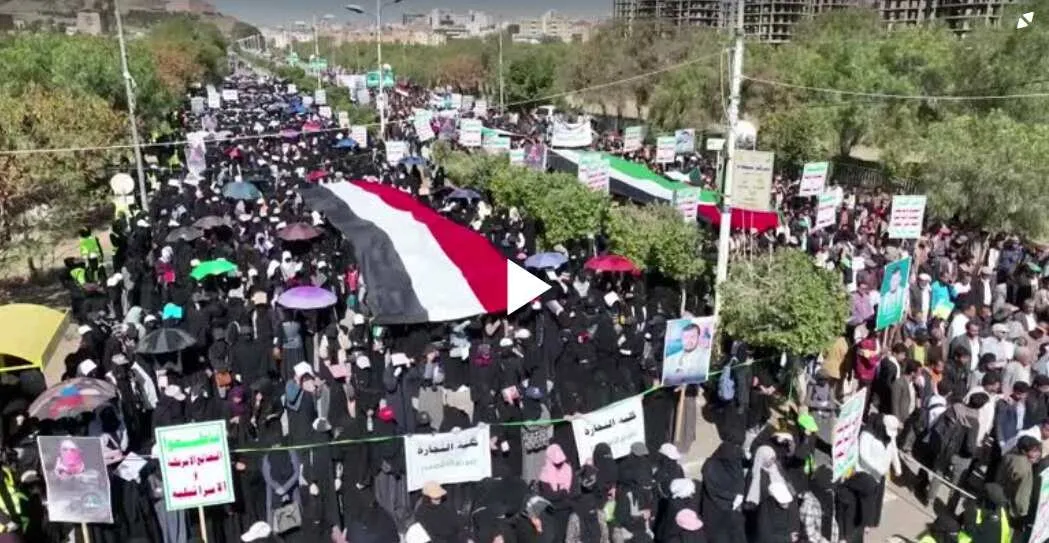 Yemen protests