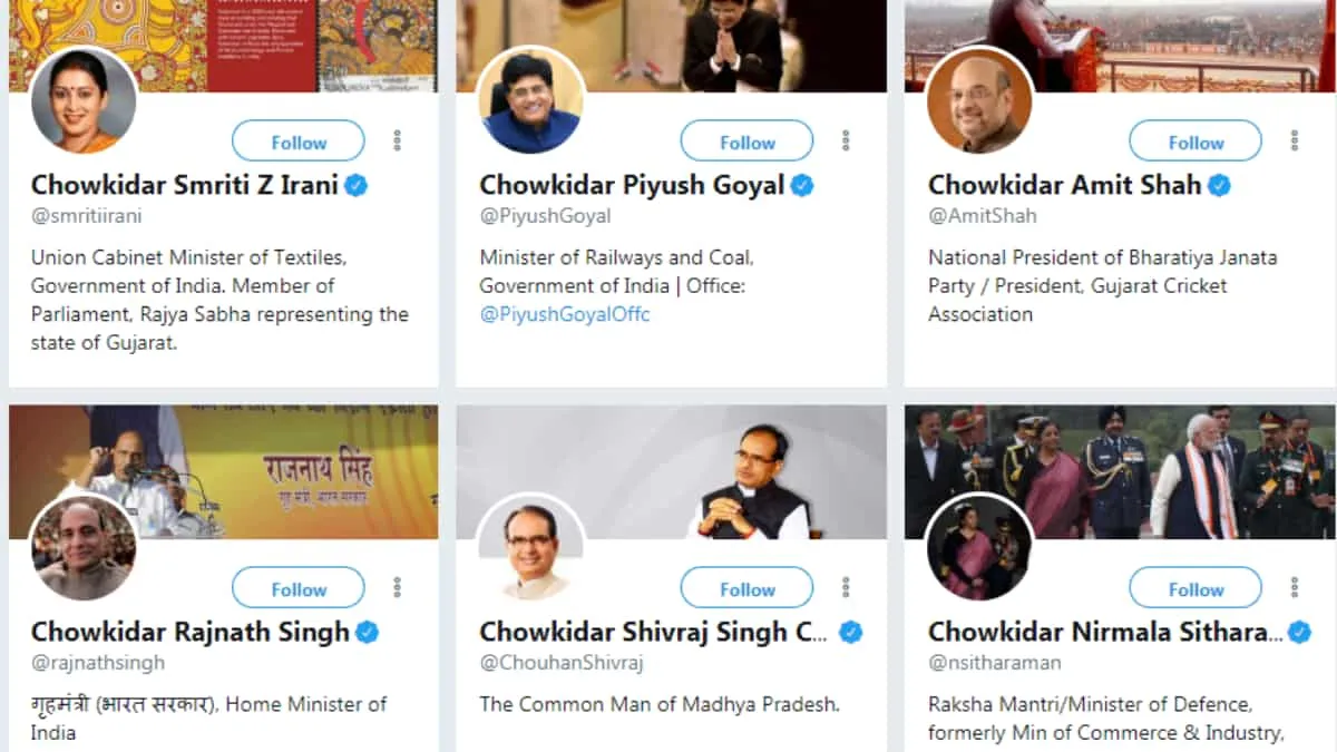 BJP's 'Main Bhi Chowkidar' campaign in 2019