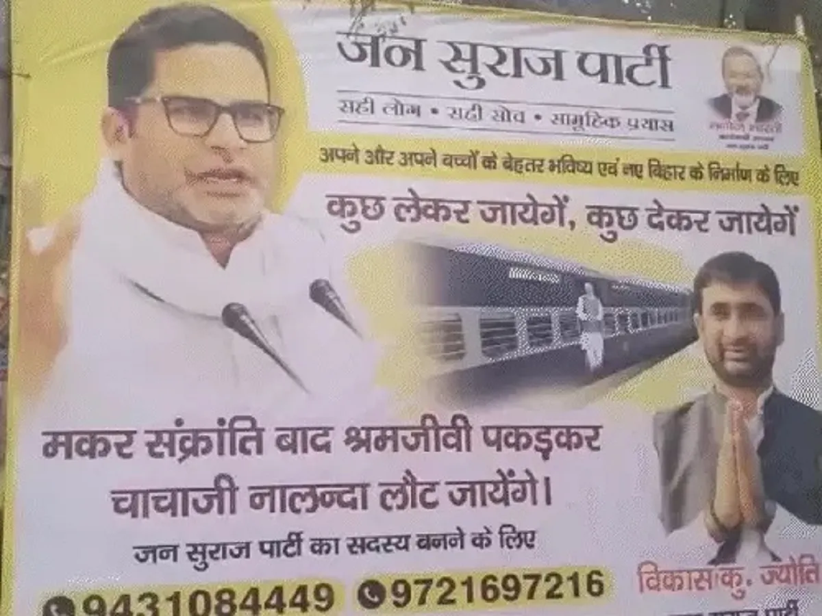 poster
