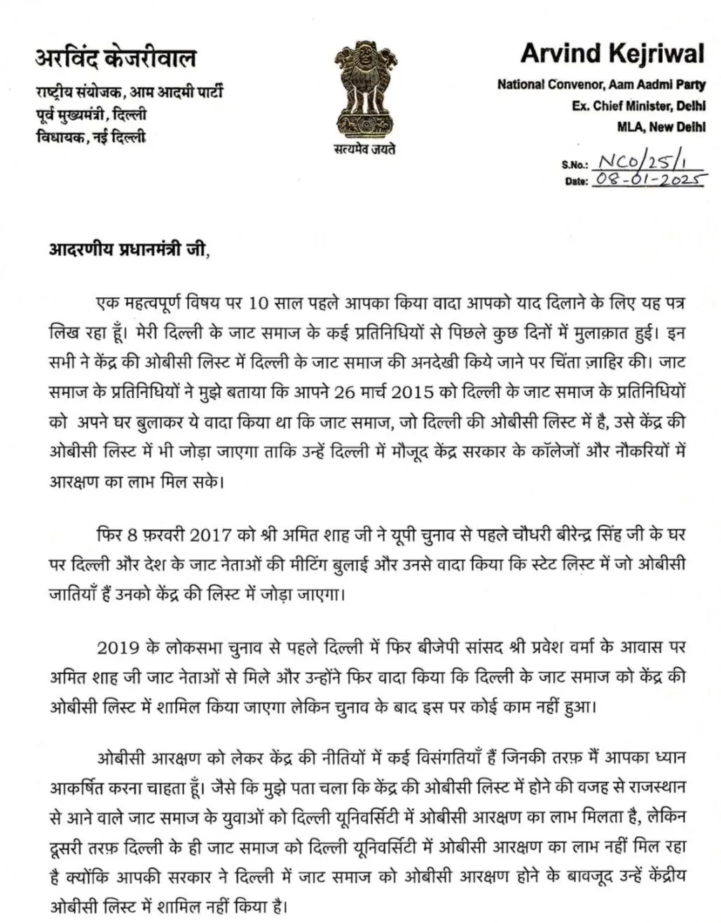 Letter
