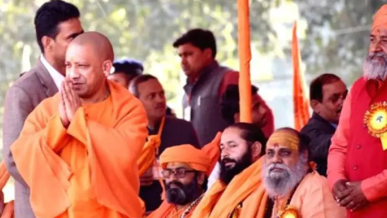 CM yogi In Kumbh