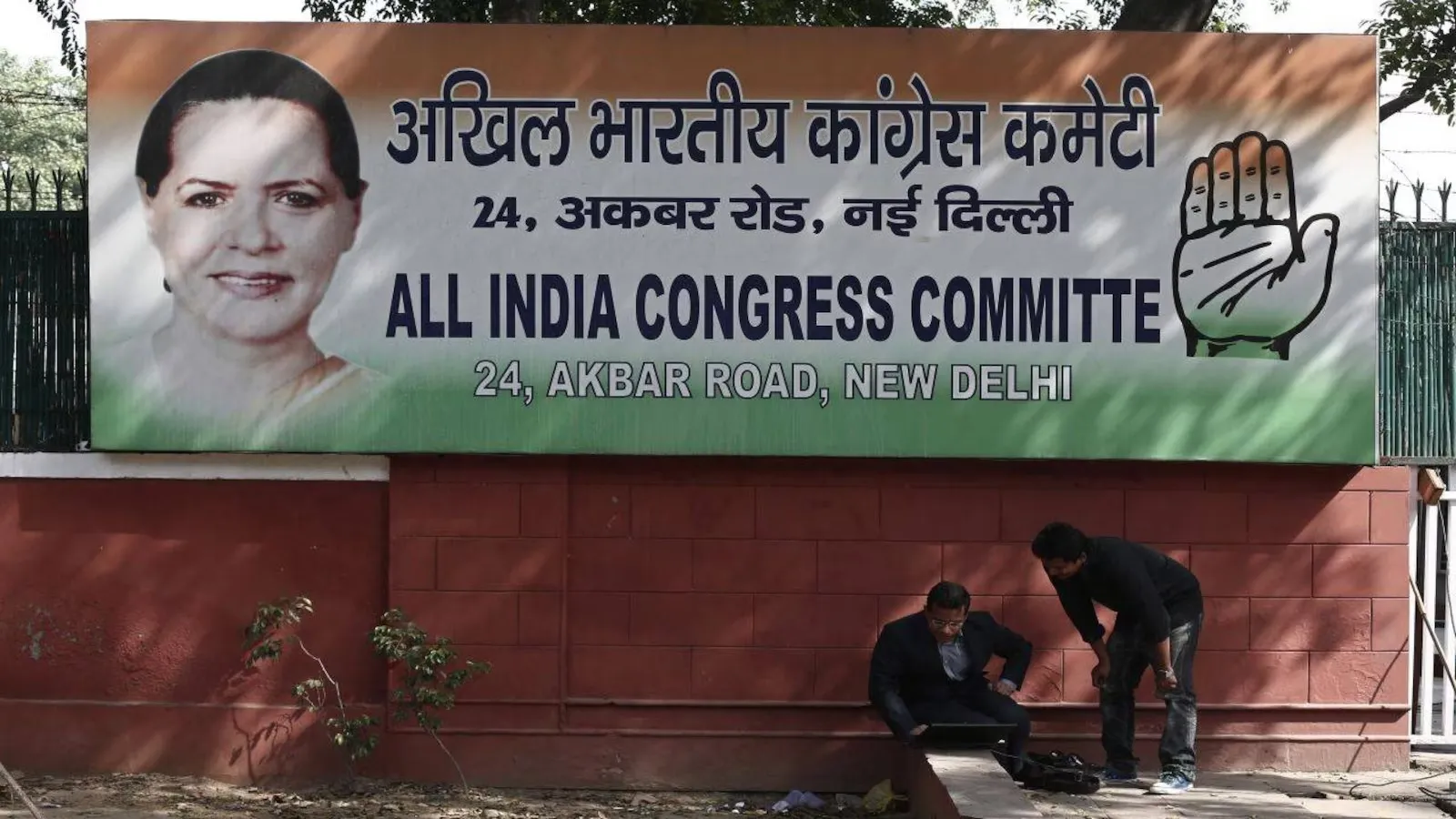 congress