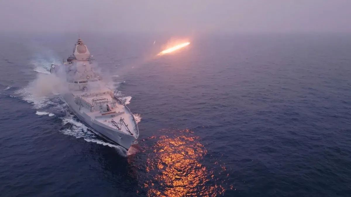INS BAGHMIR