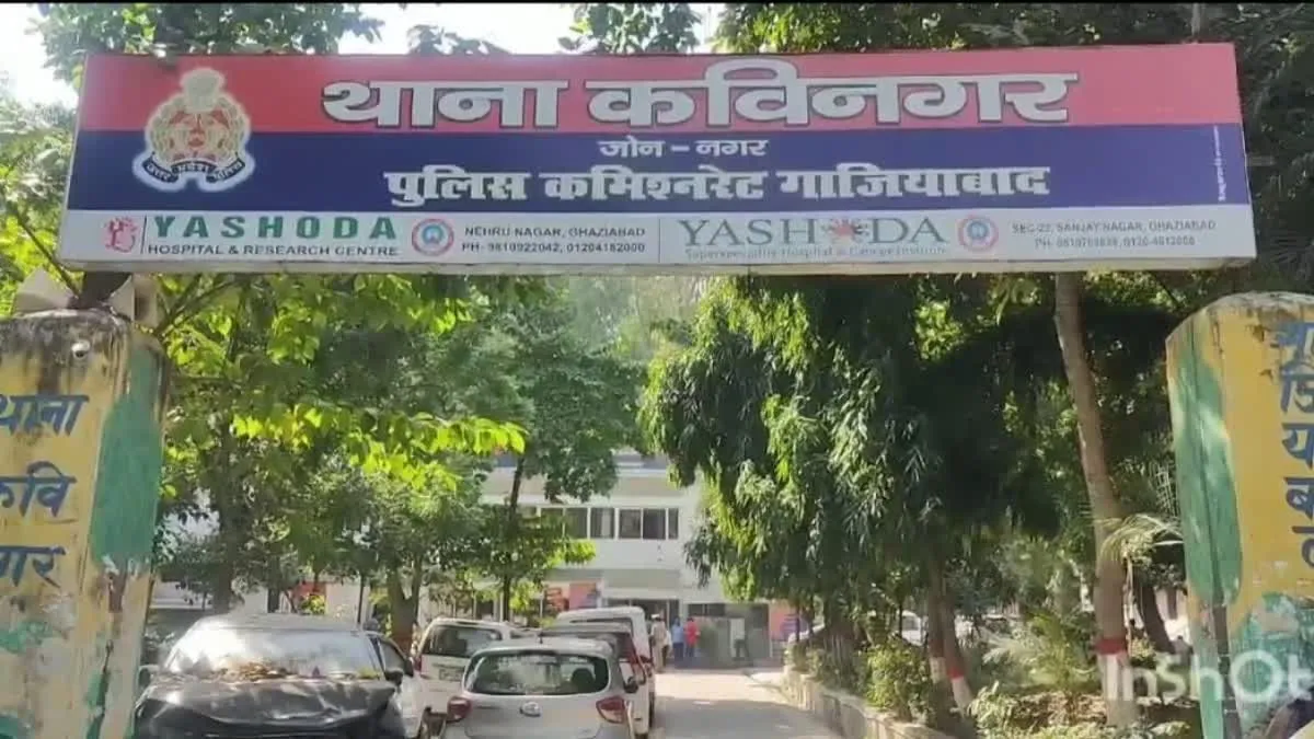 kavinagar