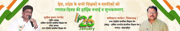 26 Jan2025