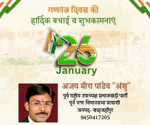 ajay26