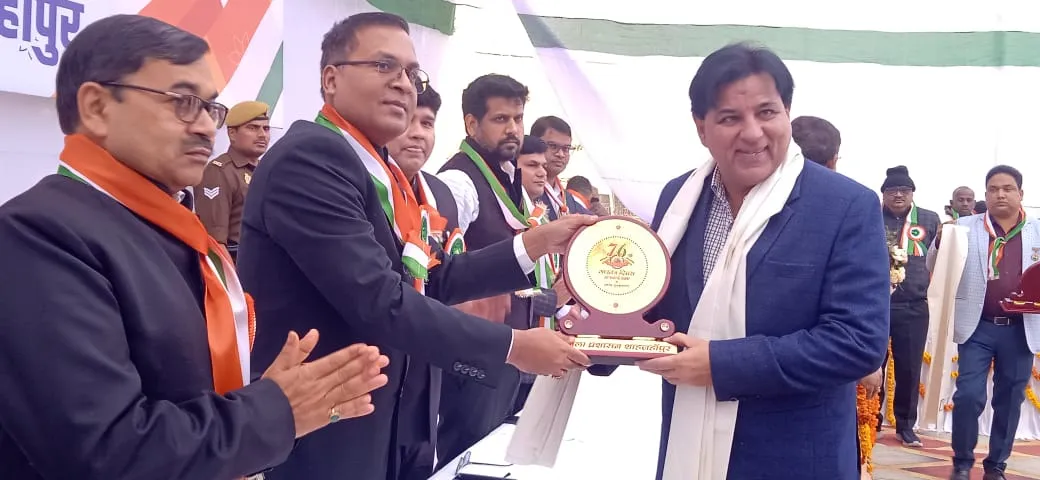 गणतंत्र दिवस 