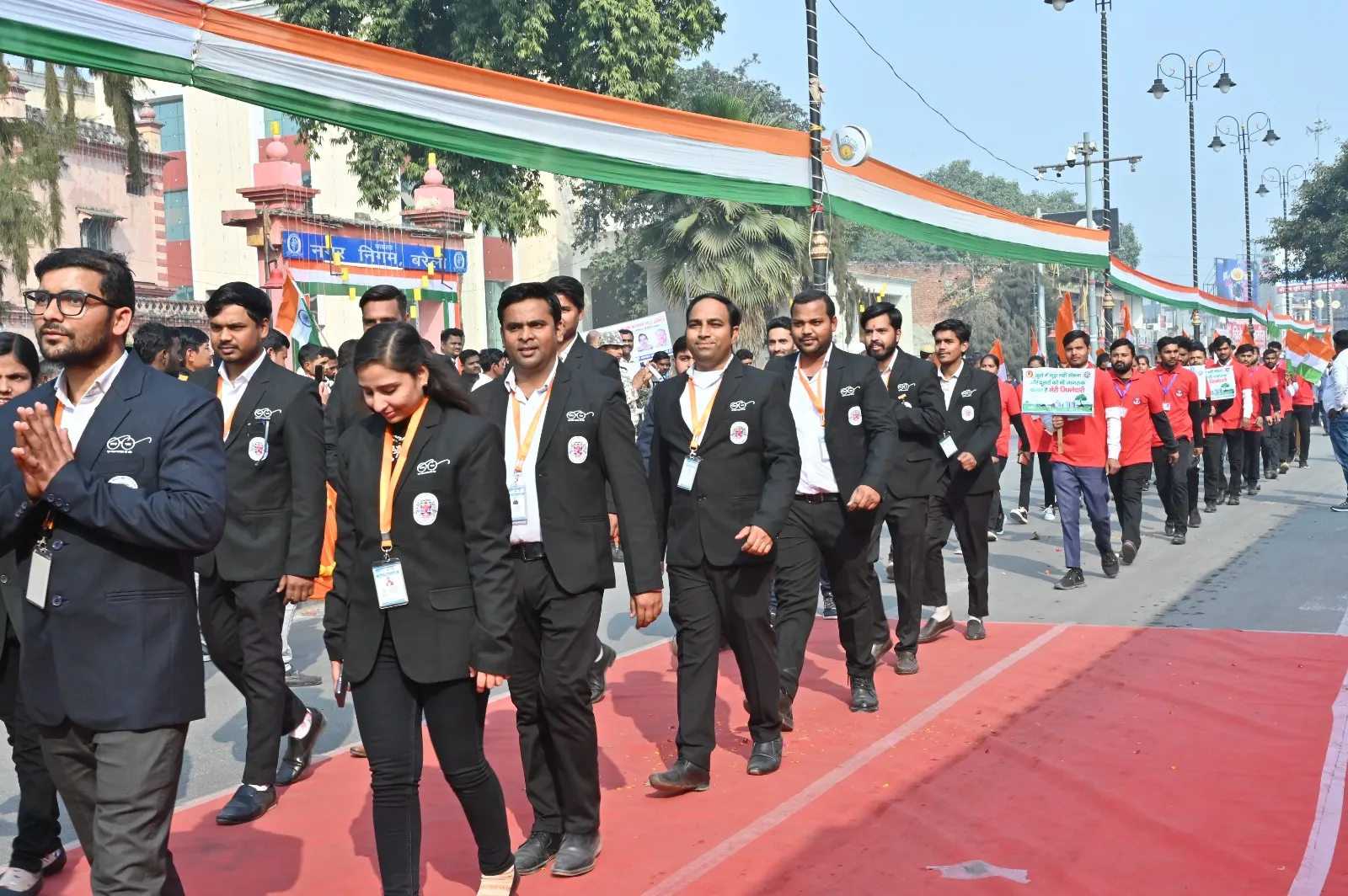 nagar nigam