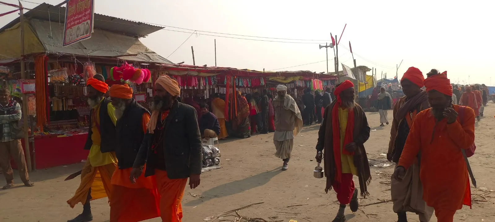 मौनी अमावस्या 