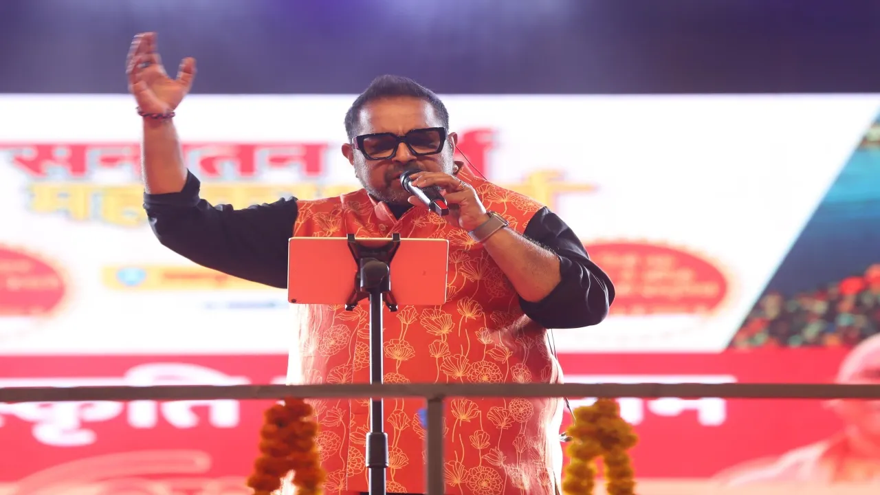 महाकुंभ