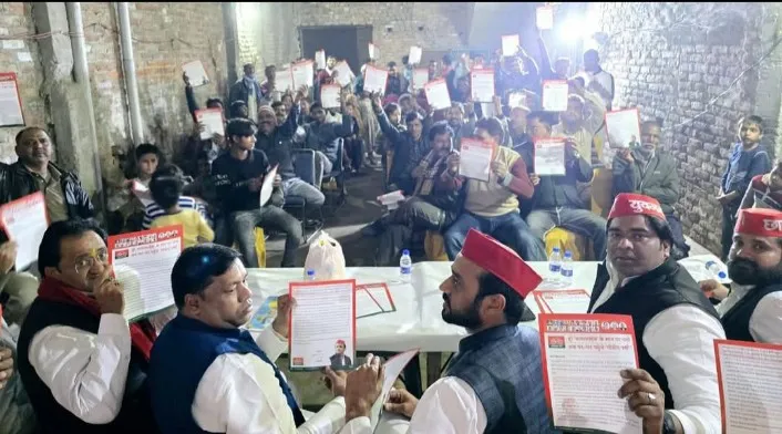 सपा ने आयोजित किया कार्यक्रम 