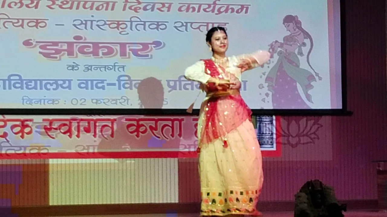 शुंभ दयाल पीजी कॉलेज 