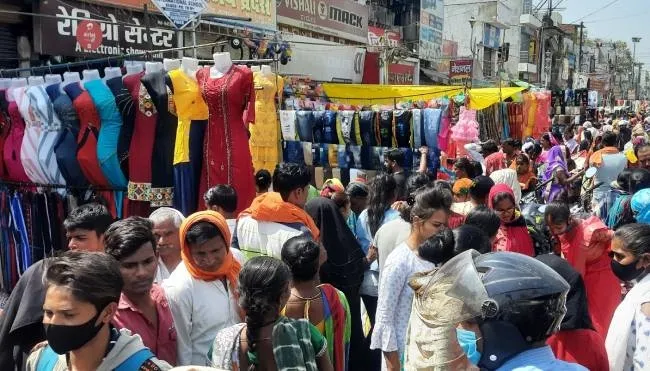 साप्ताहिक बाजार 