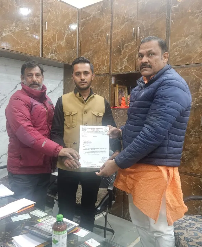 व्यापार मंडल का विस्तार 