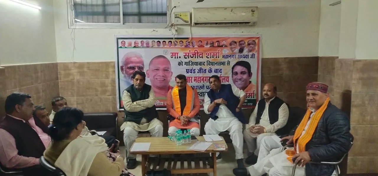 bjp manthan-3