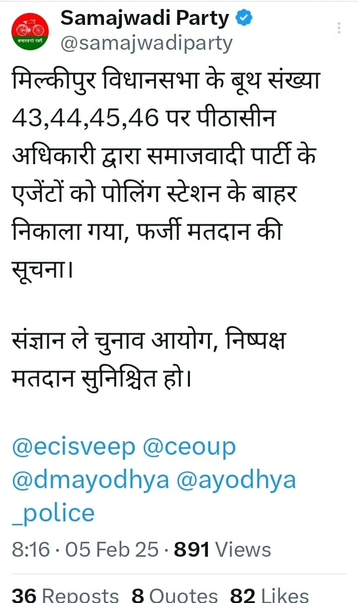 SP TWEET