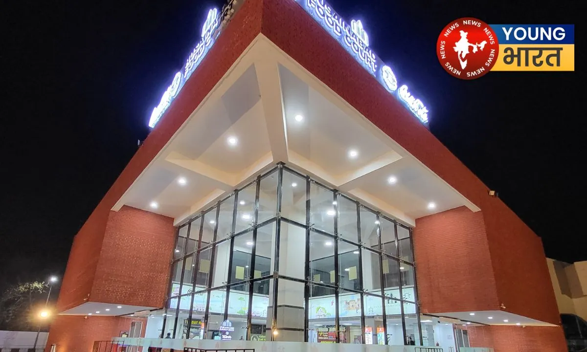 food court