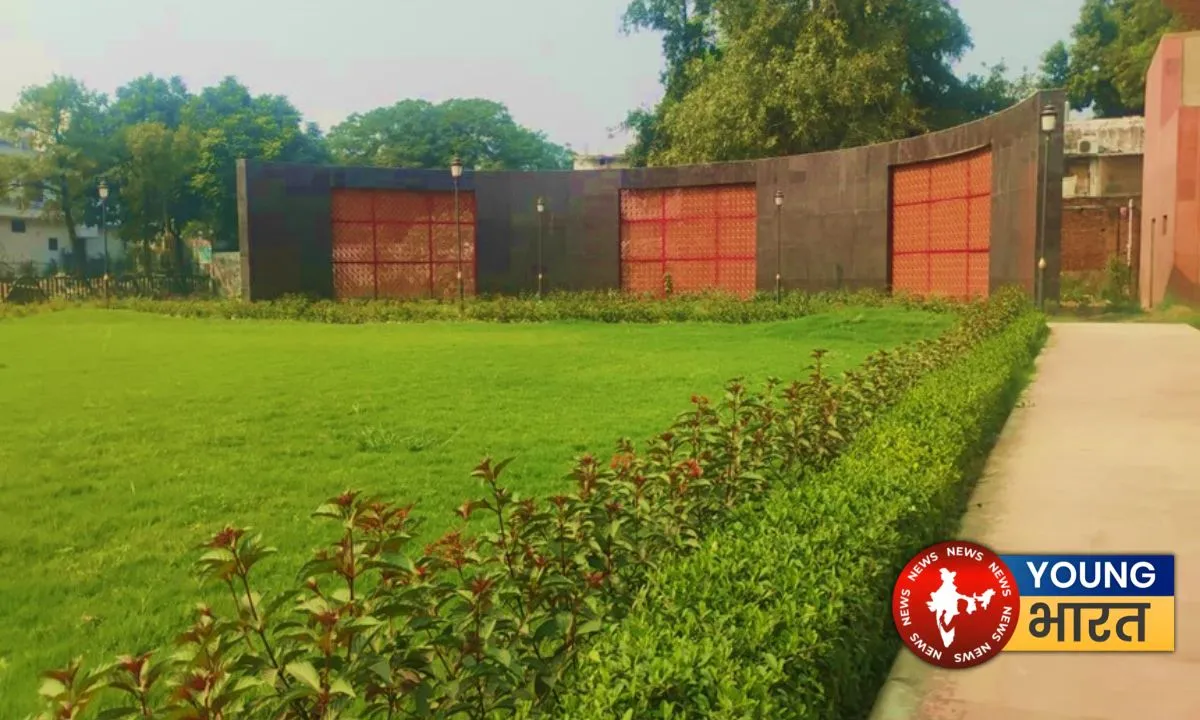 फ्रैगरेंस पार्क