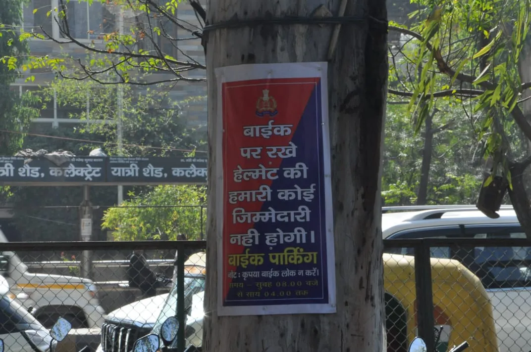 फोटो जर्नलिस्ट सुनील कुमार 