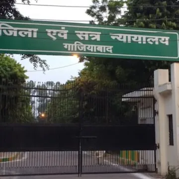 गाजियाबाद न्यायालय ऑनलाइन वारंट शुरू 