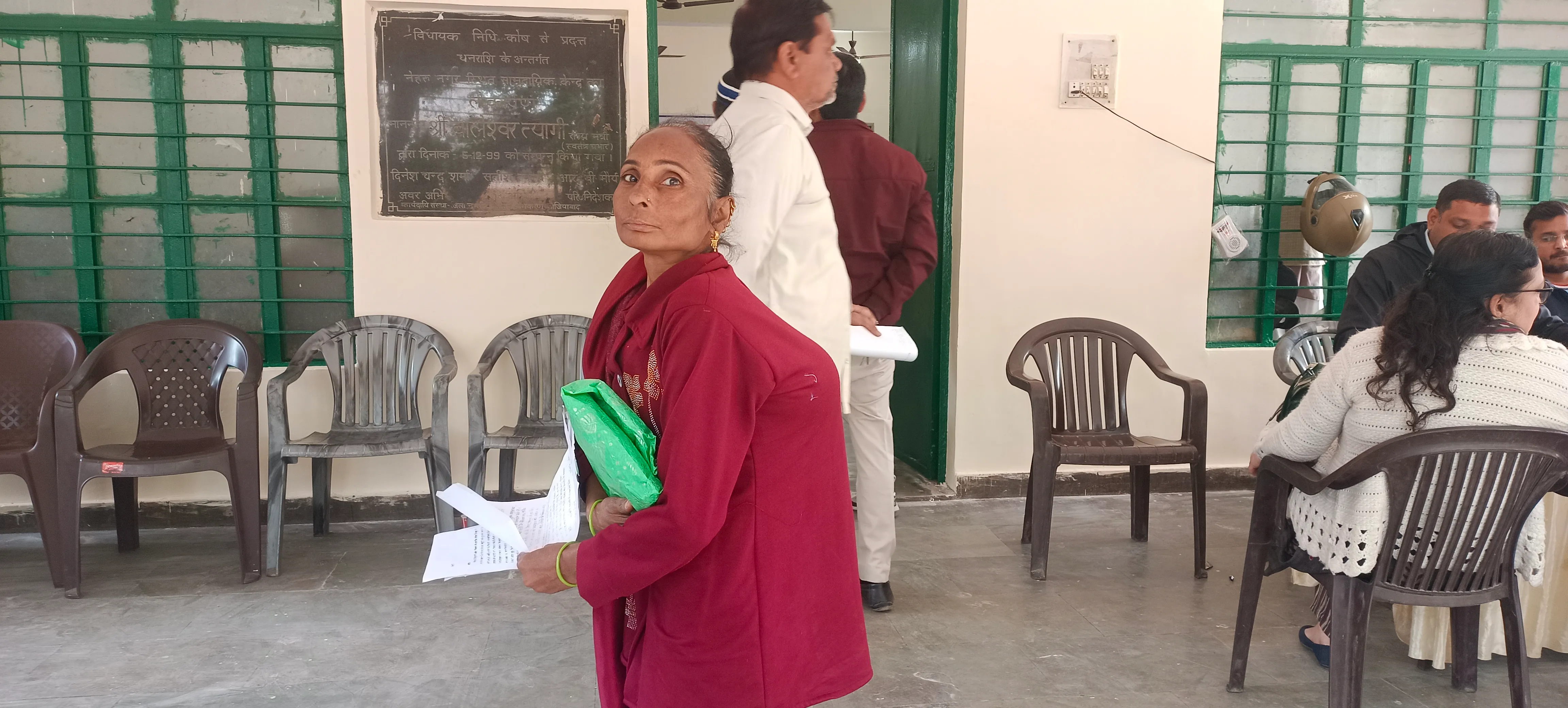 विकलांग महिला