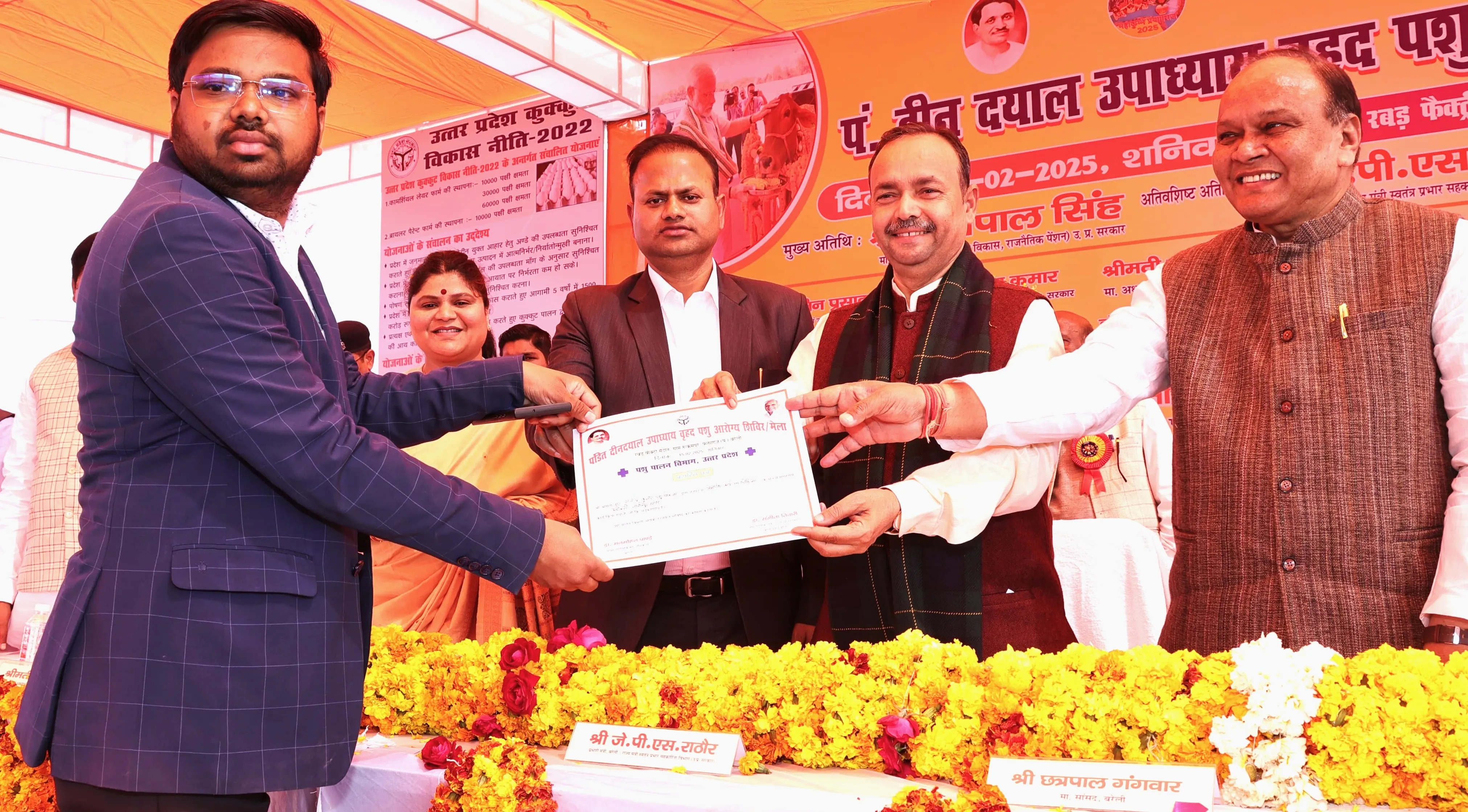 JPS rathore
