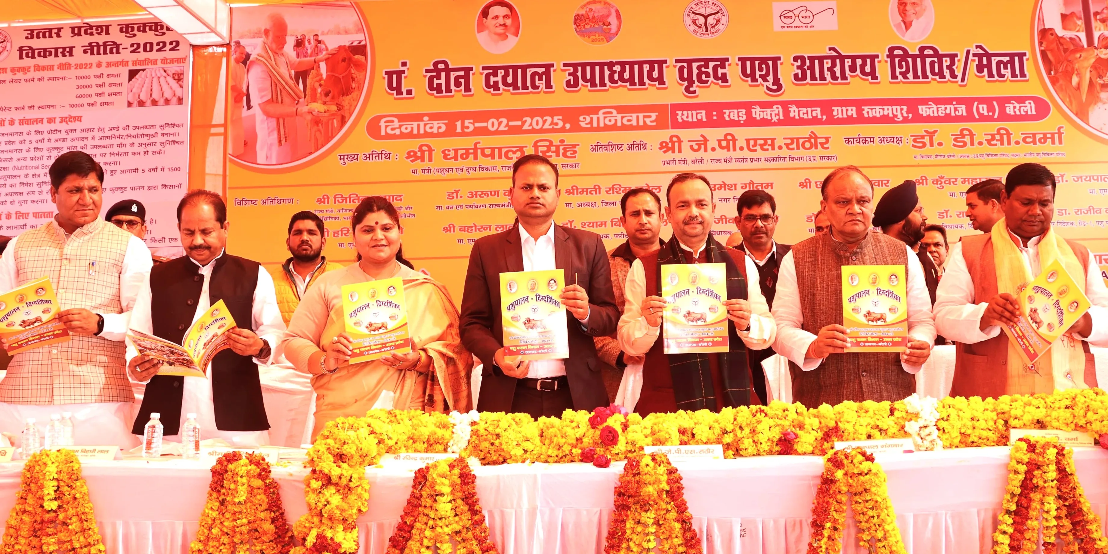 प्रभारी मंत्री जेपीएस राठौर