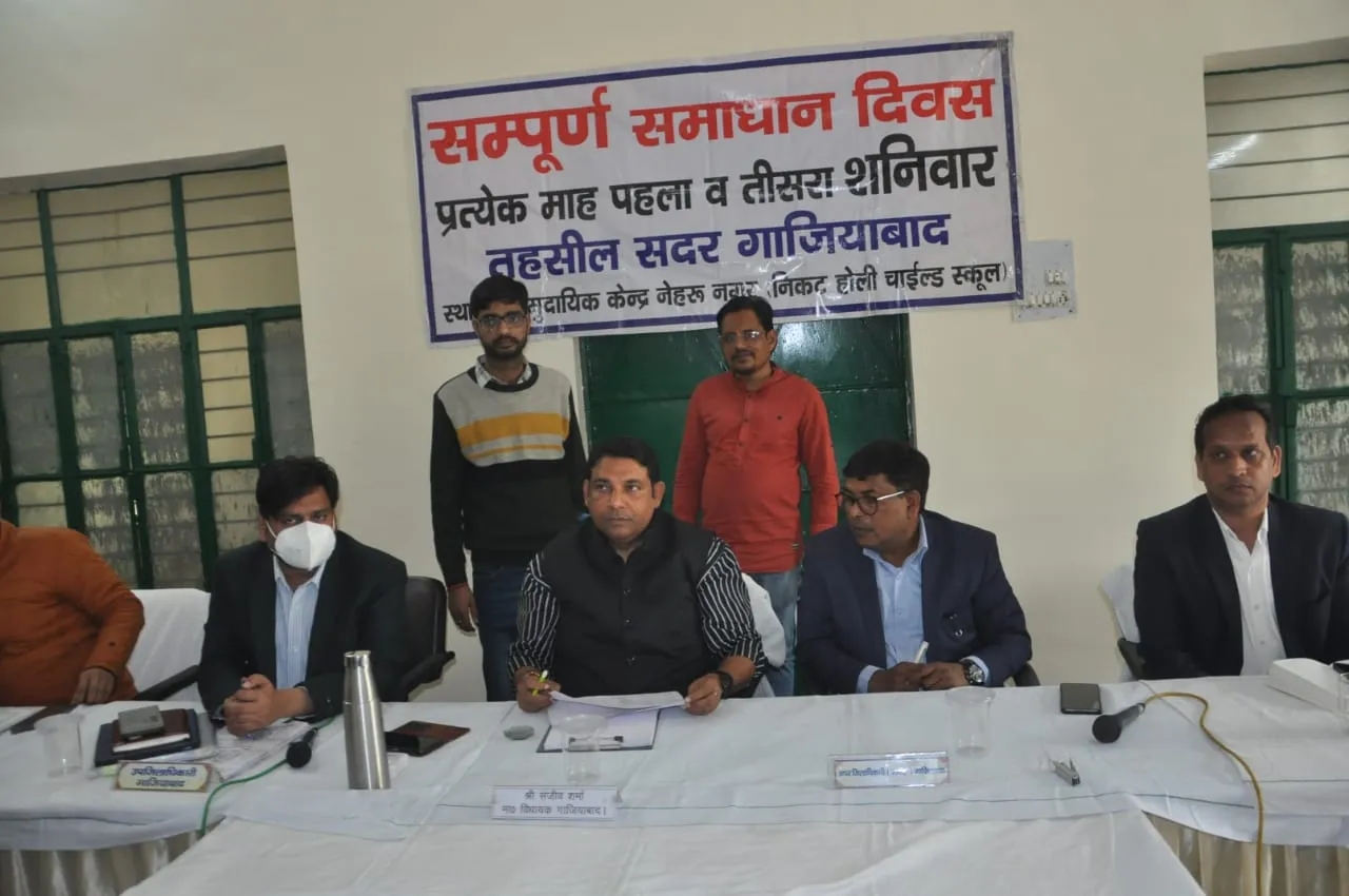 विधायक संजीव शर्मा