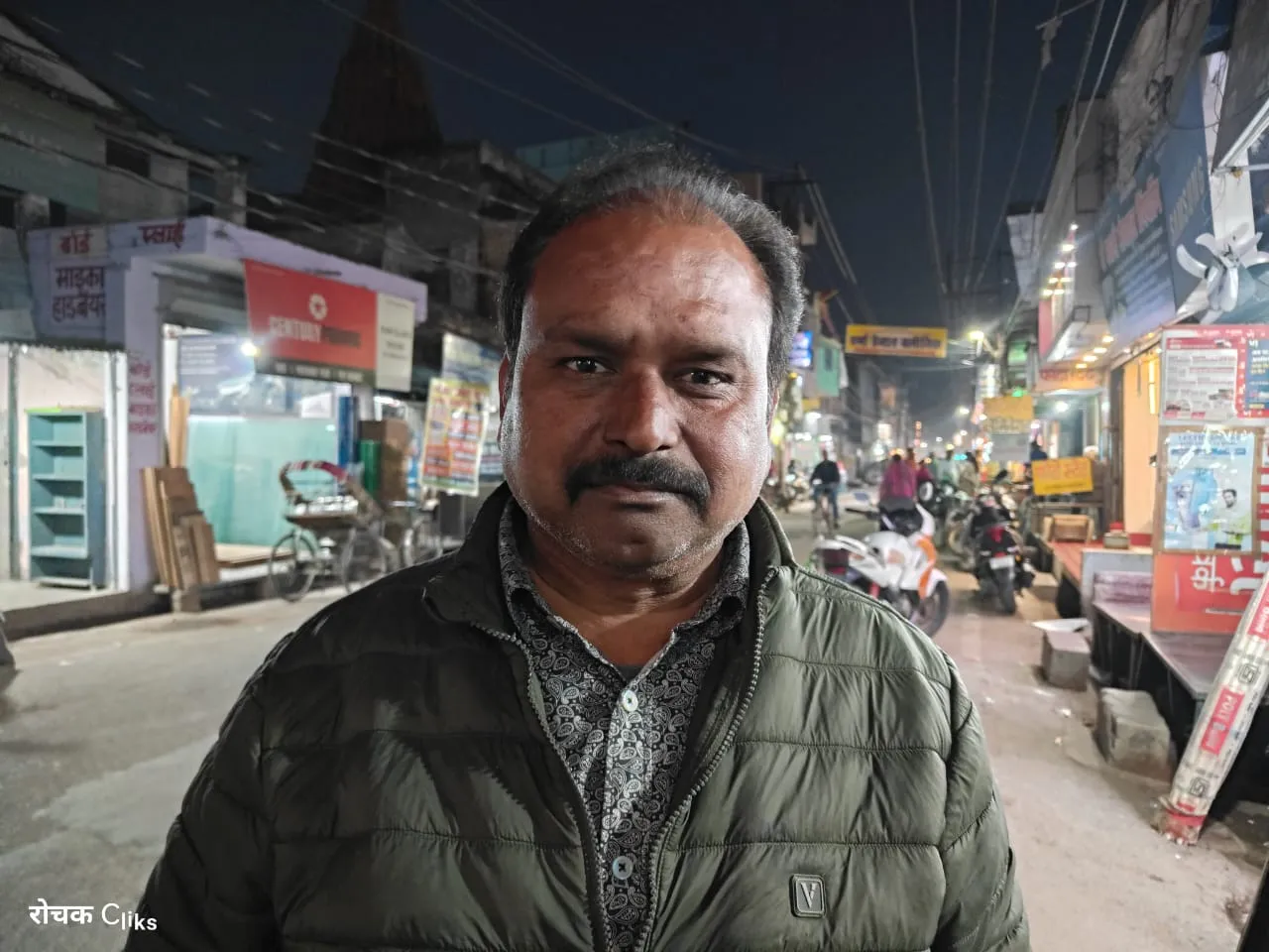 स्वास्थ्य 