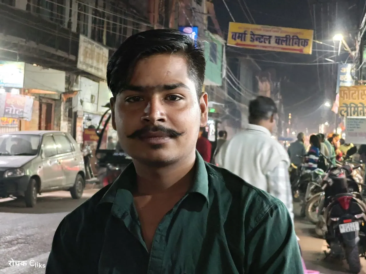 स्वास्थ्य 