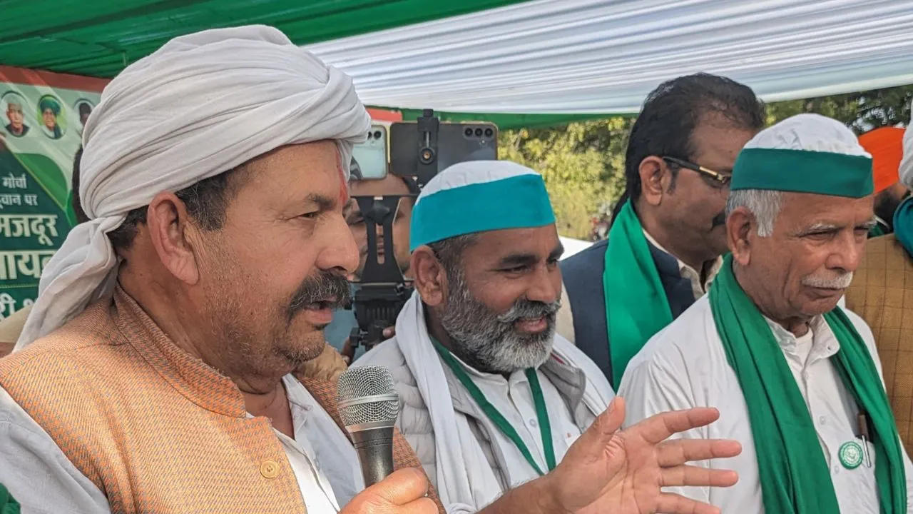Kisan Mahapanchayat