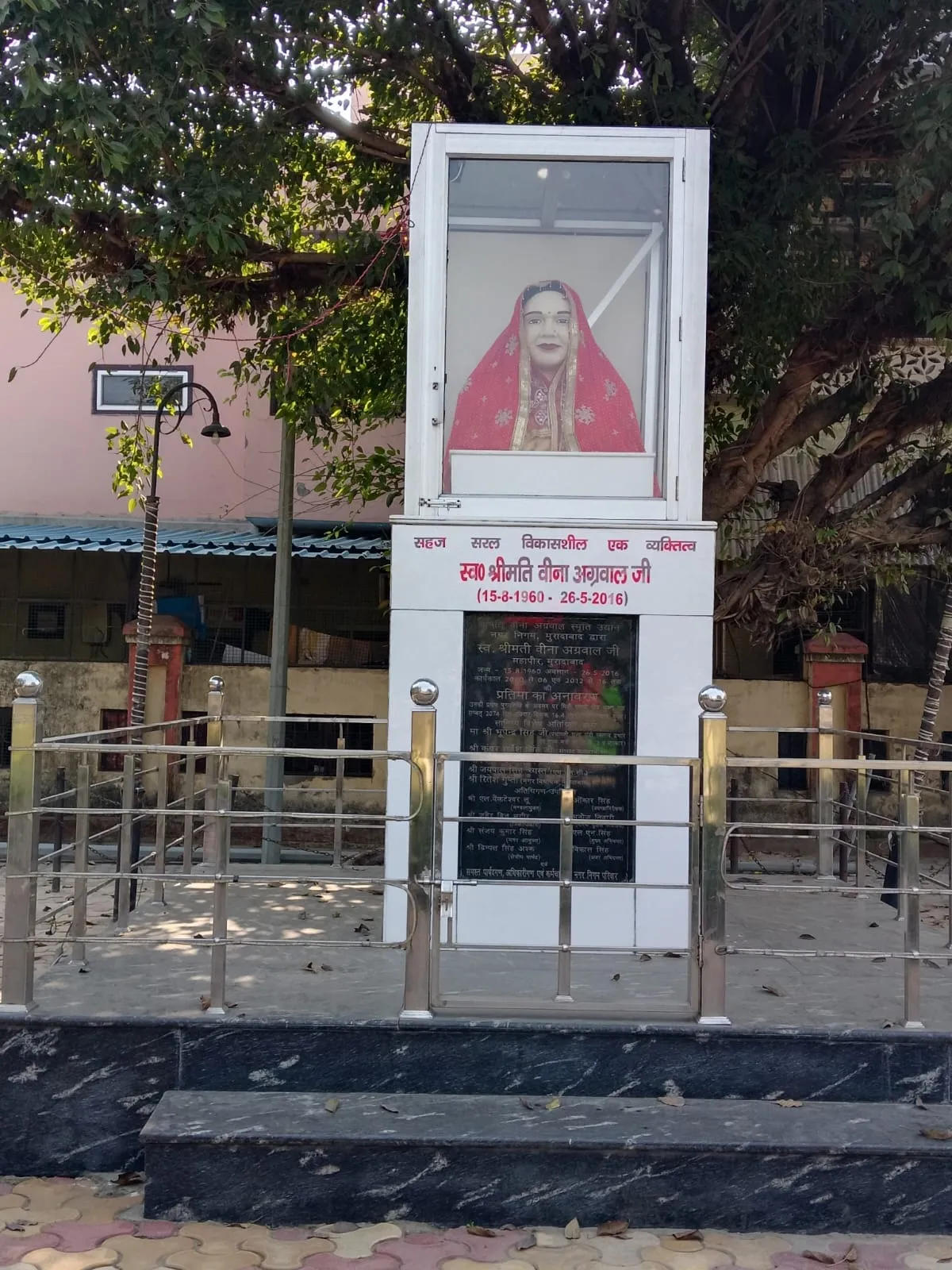 िह