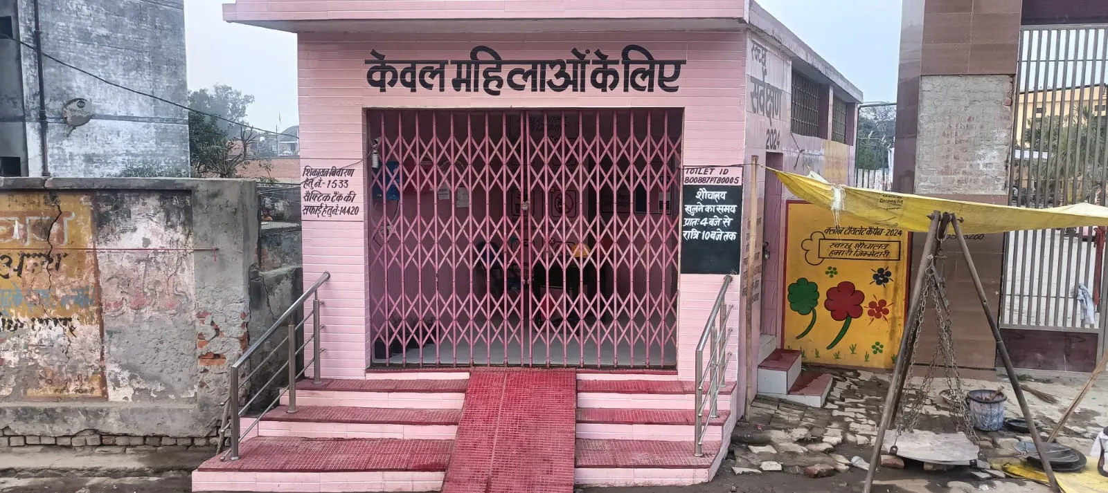 मनमानी