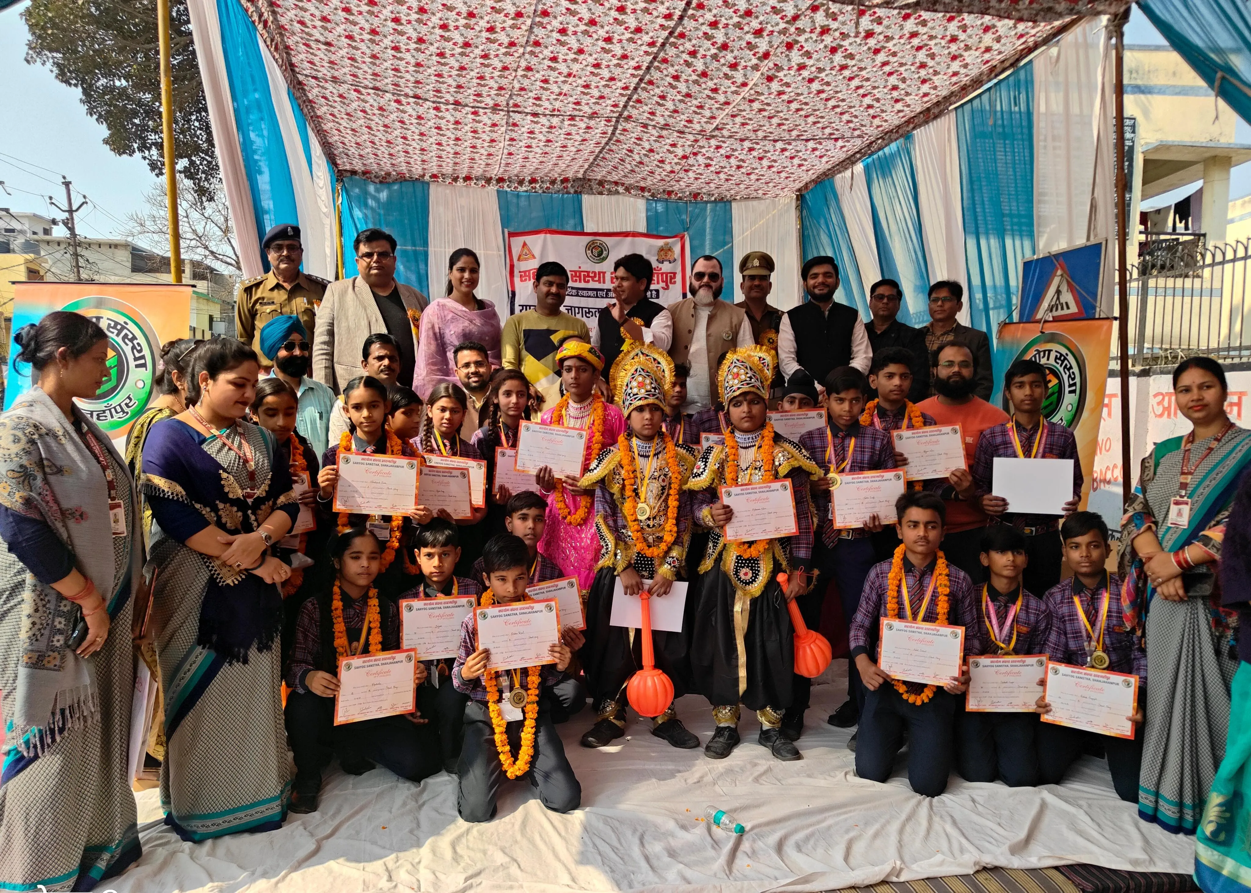 जागरूकता अभियान 