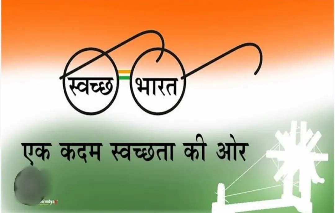 मनमानी