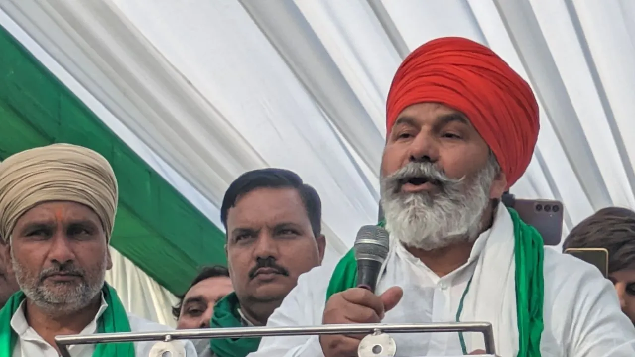 Kisan Mahapanchayat