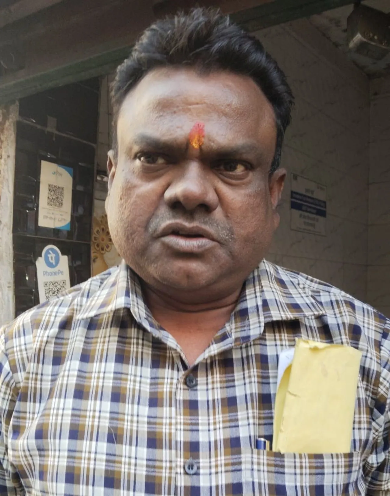 कह