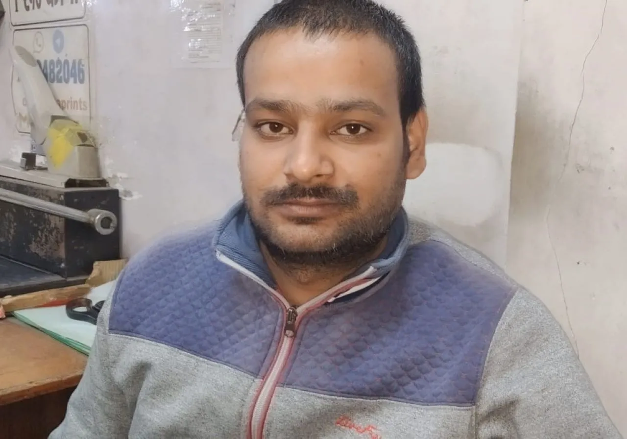 किक