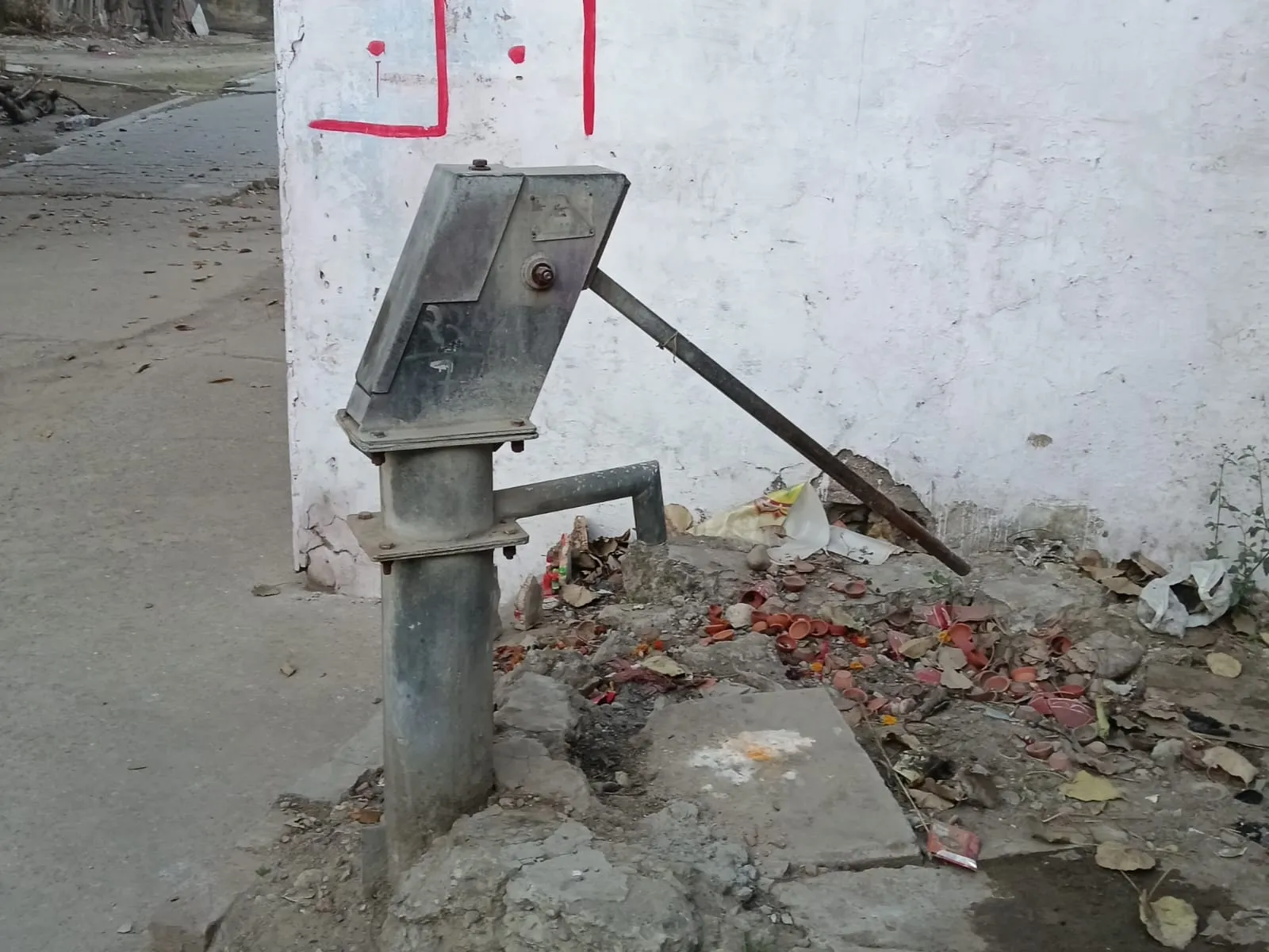 कि
